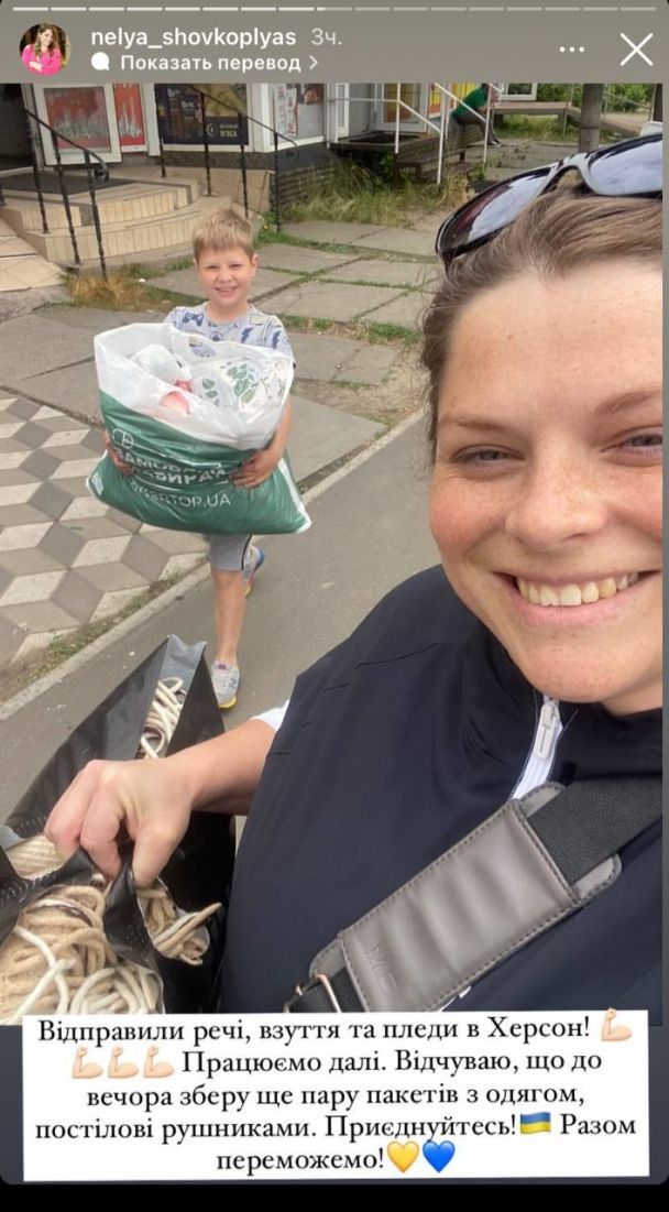 Неля Шелкопляс с сыном / © instagram.com/nelya_shovkoplyas