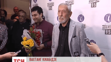 Вахтанг Кикабидзе называет террористов из ДНР дураками