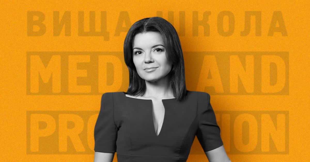 Маричка Падалко рассказала, как стала телеведущей и о преподавании в Высшей школе Media&Production