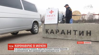Село Колинковцы, которое стало эпицентром инфекции на Буковине, закрыли на полный карантин