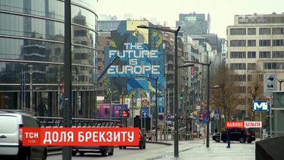Вихід Великої Британії з ЄС називають подією масштабу падіння Берлінської стіни
