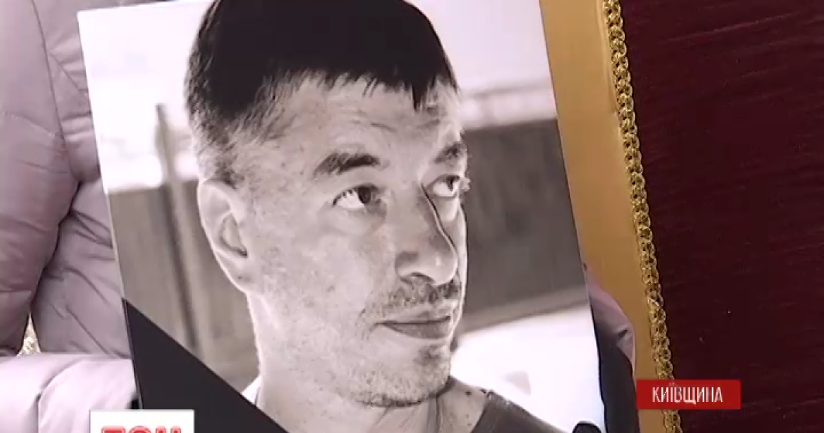 У Василькові похоронили 47-річного героя АТО