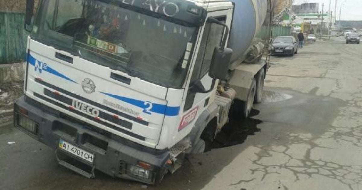 У Києві бетономішалка провалилася під асфальт