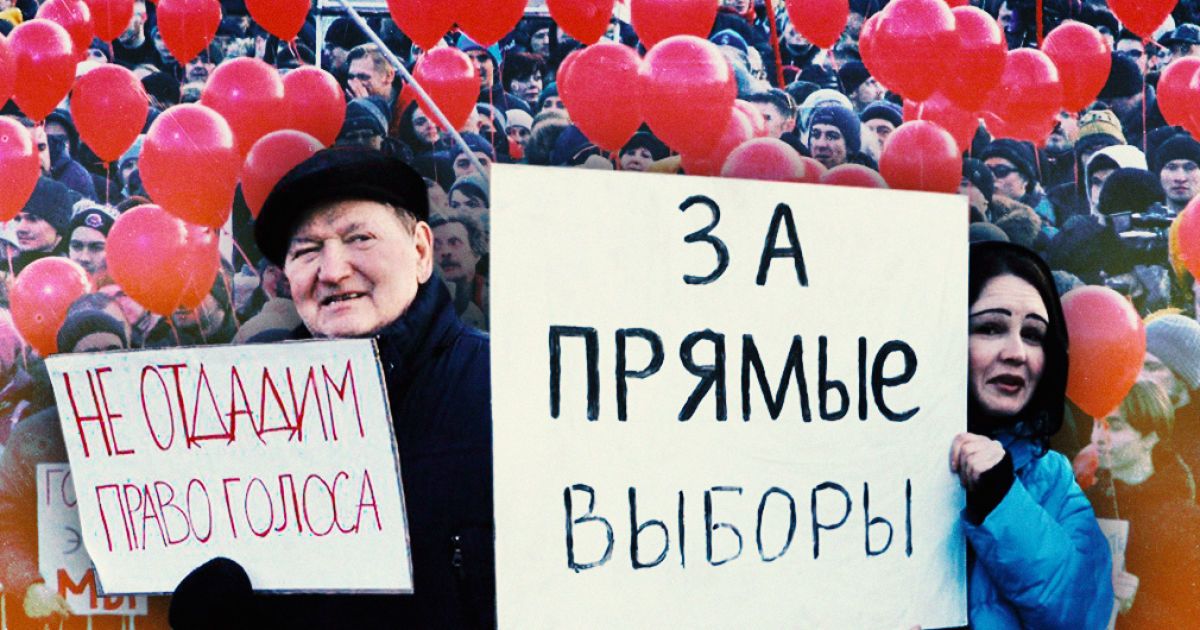 Выбирать нельзя бойкотировать