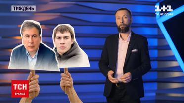 Календар тижня: допінговий детектив, нова назва фейсбуку та торгівля людьми