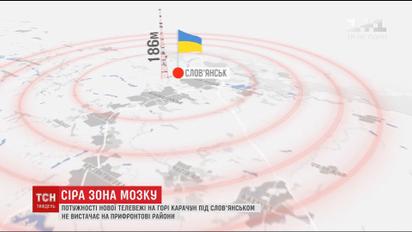 Головний калібр Кремля – радіо, телебачення та телефони на Донбасі