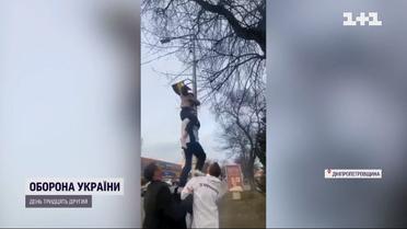 У Дніпропетровській області підлітки створили живу піраміду, щоб повісити прапор України