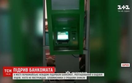 На Харьковщине неизвестные взорвали банкомат и похитили 2 миллиона гривен