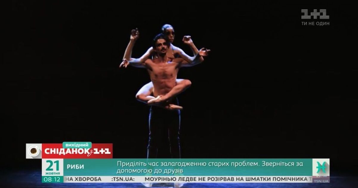 Відео — На сцені Національної опери відбулася прем'єра балету "Діти ночі. Андрогін"