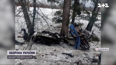 На Житомирщині подружжя підірвалося на міні