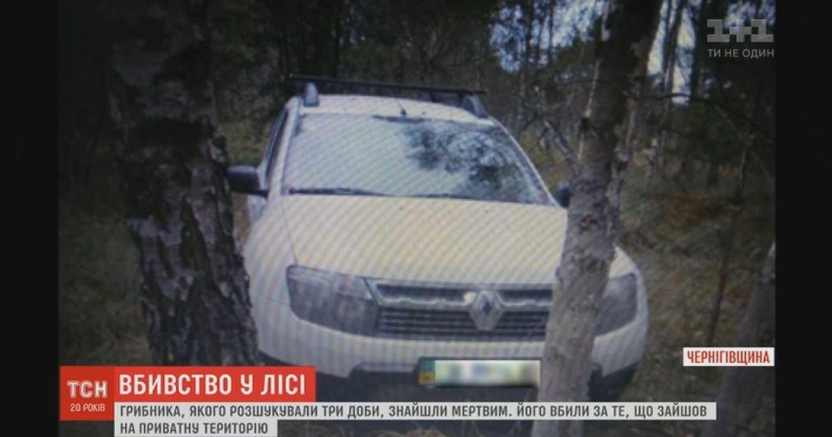 Отшельник на Черниговщине задушил грибника, который зашел на его частную территорию