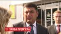 Гройсман заявил, что напавшие на пограничников во время прорыва должны быть наказаны