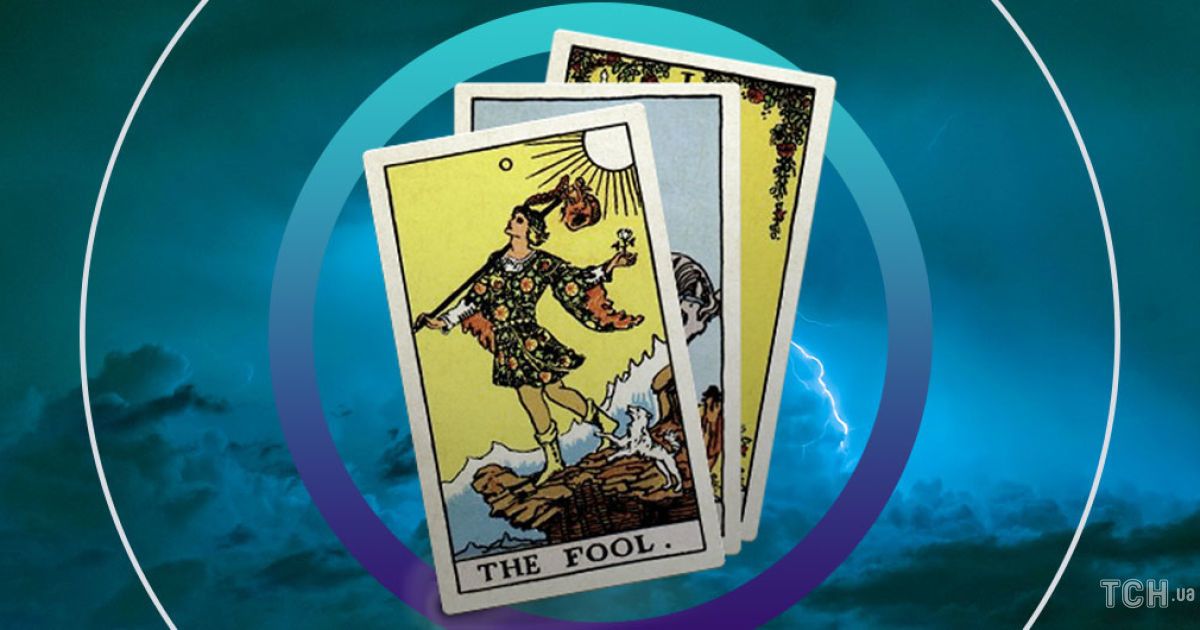 Гороскоп на 13 декабря для всех знаков зодиака по картам Таро.