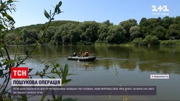 Новости Украины: на Прикарпатье в Днестре нашли тело мужчины, который спас трех дочерей
