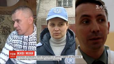 Когда своевременная помощь сверхважна: ветераны призывают собратьев не бояться посещать психолога