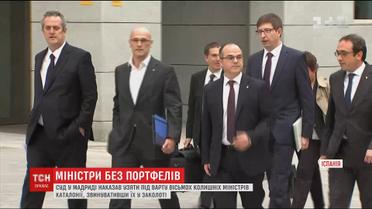 У Мадриді взяли під варту вісьмох екс-урядовців Каталонії