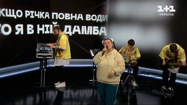 Мільйони на "швидку" та новий трек - Probass ∆ Hardi і Alyona Alyona