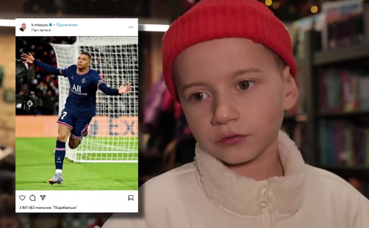 Сын Дмитрия Монатика Даниил рассказал о любимом футболисте Мбаппе / © 