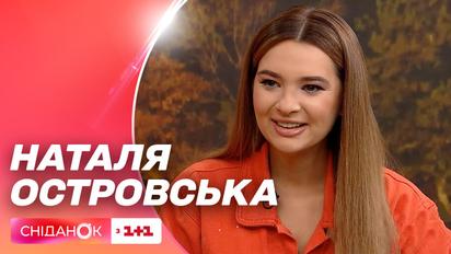 Вагітність під час війни: досвід ведучої ТСН Наталі Островської