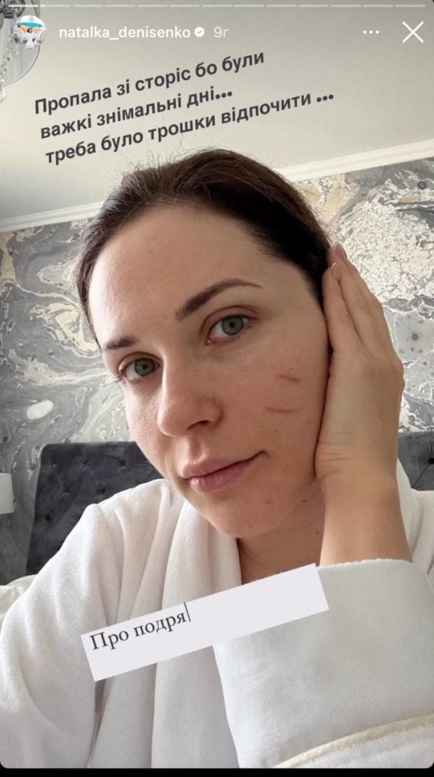 Наталка Денисенко / © instagram.com/natalka_denisenko