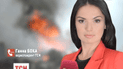 У Щастя сили АТО потрапили в засідку, один військовий загинув