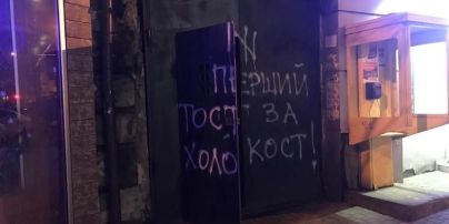 В Одессе вандалы обрисовали бывшую синагогу и музей Холокоста
