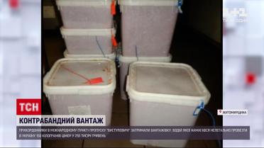 Новини світу: далекобійник намагався нелегально перевезти до України червону ікру на понад 250 тисяч гривень