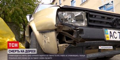 Новости Украины: в Житомирской области пьяный водитель сбил насмерть подростка и скрылся