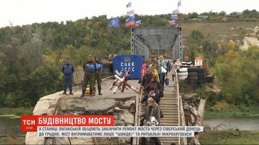 В Станице Луганской обещают завершить ремонт моста через Северский Донец до конца декабря