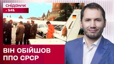 Витівка німця, яка змінила СРСР – Історія на часі з Артуром Бабенком