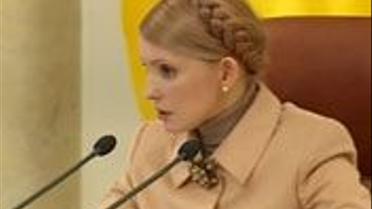 Тимошенко провела нараду