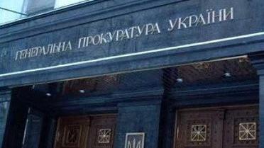 ГПУ звітує про успіхи