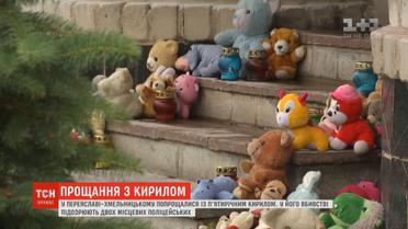 Убитого кулею хлопчика провели в останній шлях пішою ходою