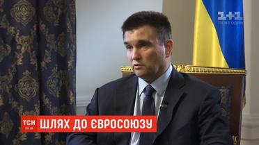 Ексклюзивне інтерв’ю дав Павло Клімкін сайту ТСН.ua