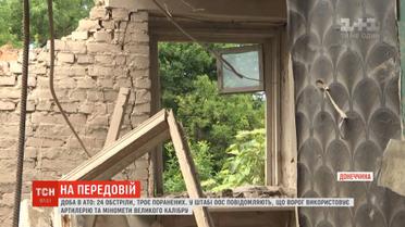 Ситуація в ООС: троє захисників поранено на передовій
