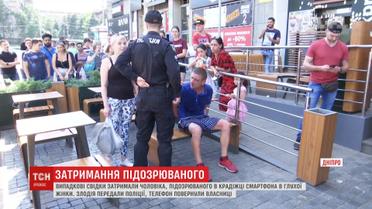 Злодій намагався поцупити у глухої жінки телефон – очевидці йому завадили