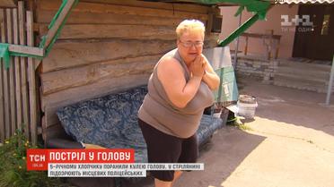 Поліцейські тренувалися стріляти по пляшках і влучили в голову дитині