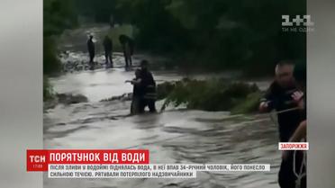 Непередбачувана стихія: надзвичайники врятували чоловіка на Запоріжжі