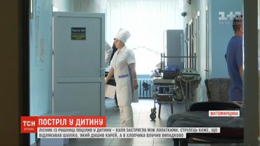 На Житомирщині лісник випадково вистрелив у дитину