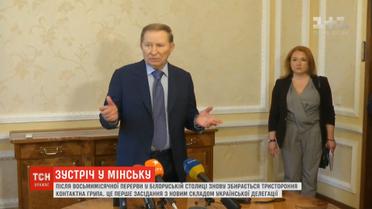 Обмін військовополоненими та відновлення режиму тиші - основні питання зустрічі у Мінську