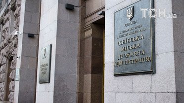 В КГГА опровергли информацию о разрешении на обыски по делу о строительстве Большой Кольцевой