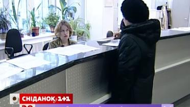 Личные данные украинцев под угрозой