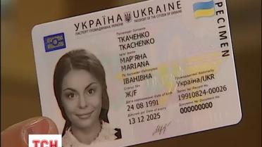 16-летним украинцам начнут выдавать пластиковые паспорта
