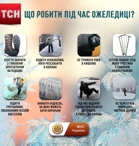  / © ТСН.ua