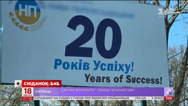 Употребление прописной буквы - экспресс-урок украинского языка