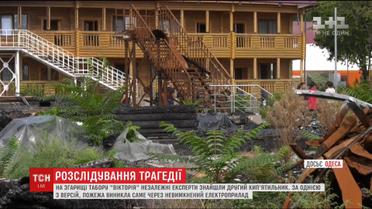 Эксперты назвали еще одну версию пожара в лагере "Виктория"