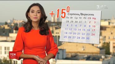 Українцям радять приготуватися до поступових похолодань і опадів