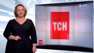 Випуск ТСН.19:30 за 17 серпня 2018 року (повна версія жестовою мовою)