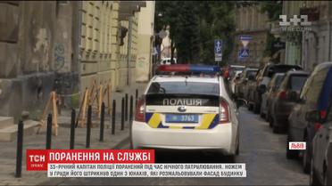 У Львові юнак ножем штрикнув поліцейського