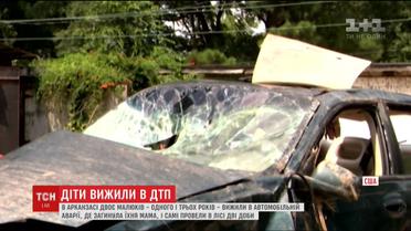 У США двоє малюків вижили в ДТП, де загинула їхня мама